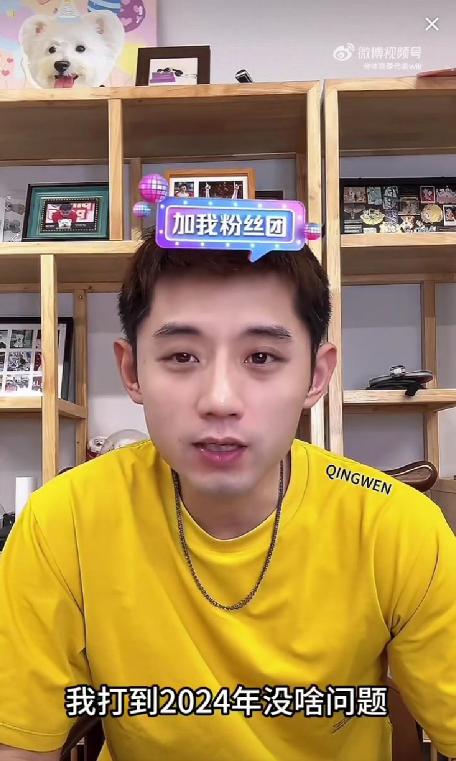 com, 张继科打球, 性格魅力与 com, 张继科打球, 性格魅力与