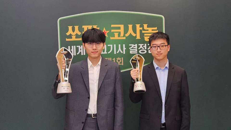 申真谞, om, 战决赛第