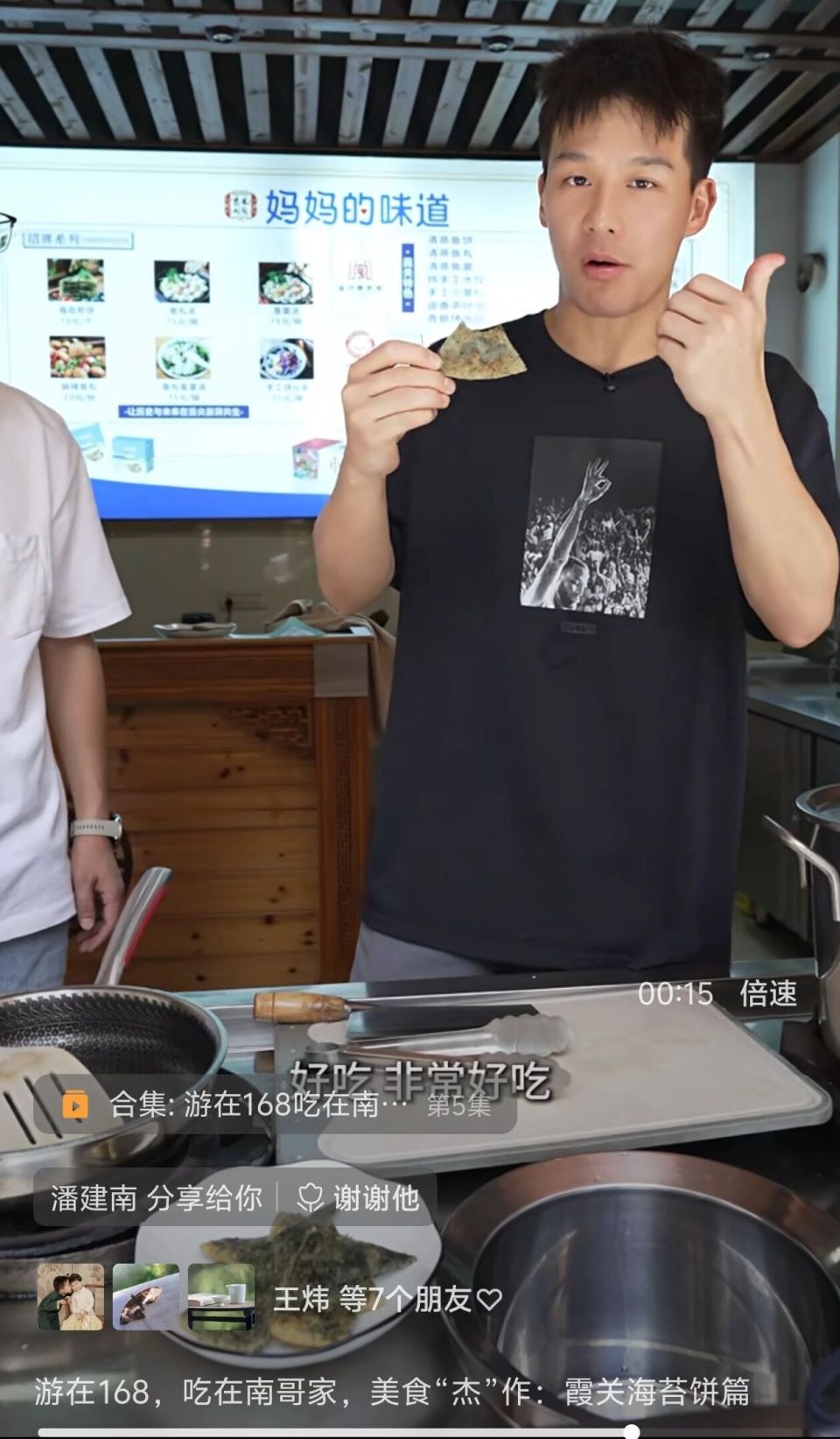 自家乡的, 埔坪卤鹅 自家乡的, 埔坪卤鹅