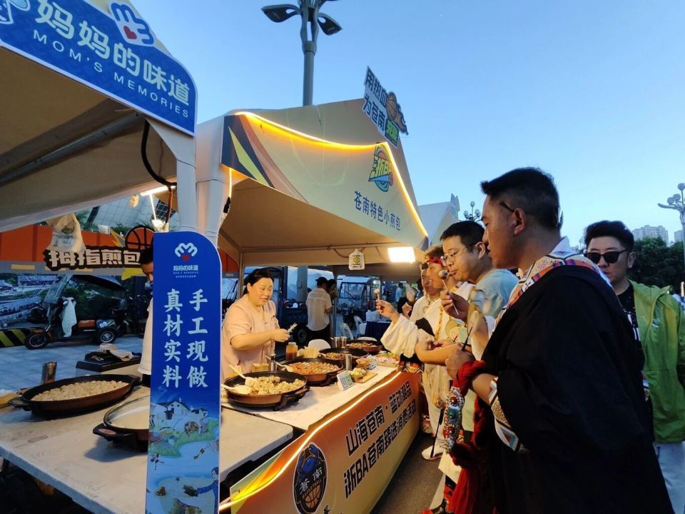 苍南县妇联, src 苍南县妇联, src