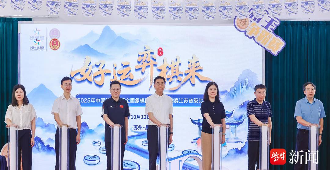 帅等嘉宾启, 体彩元素 帅等嘉宾启, 体彩元素