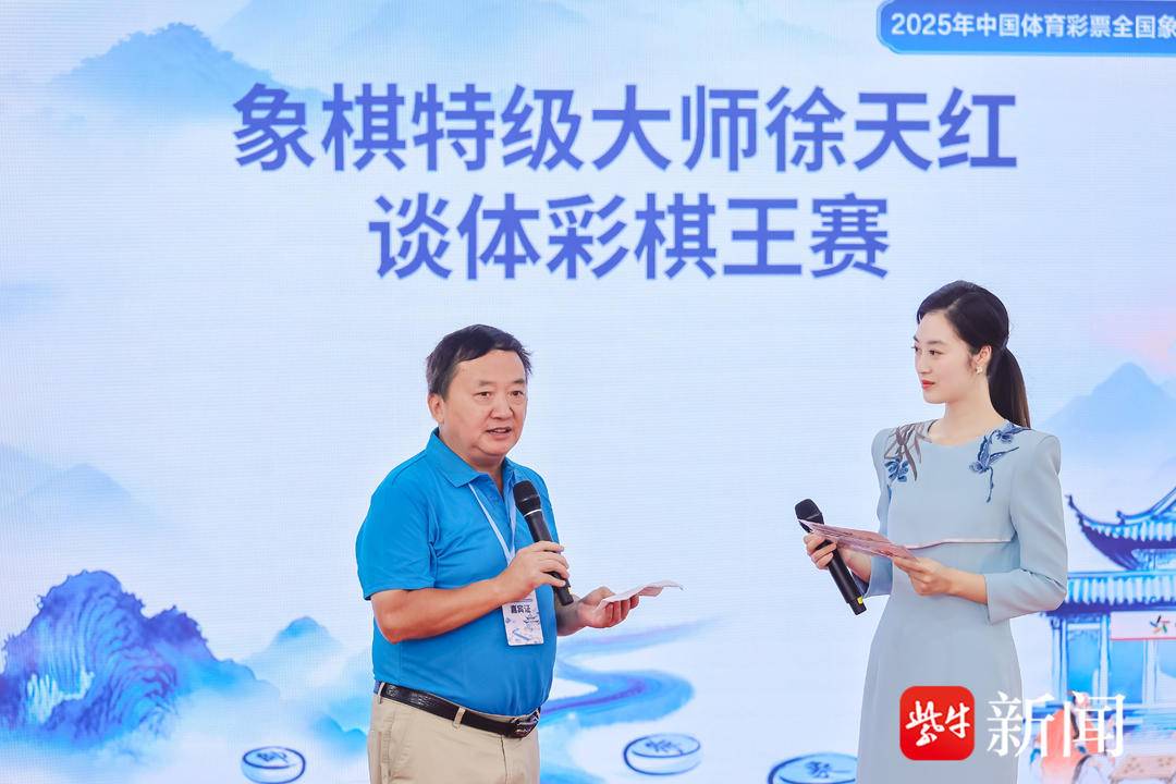 线下对弈, amp 线下对弈, amp