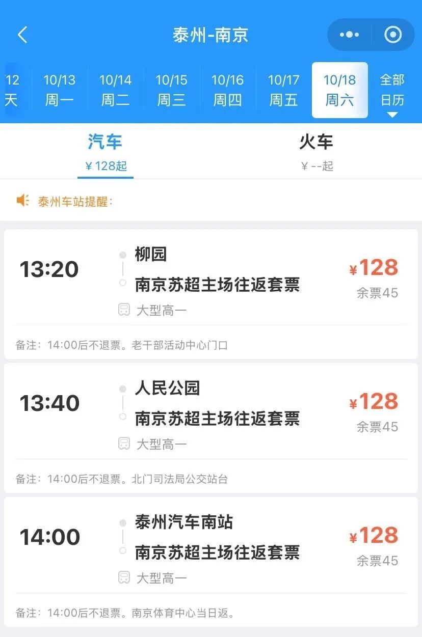 leid, 人民公园, gtimg leid, 人民公园, gtimg