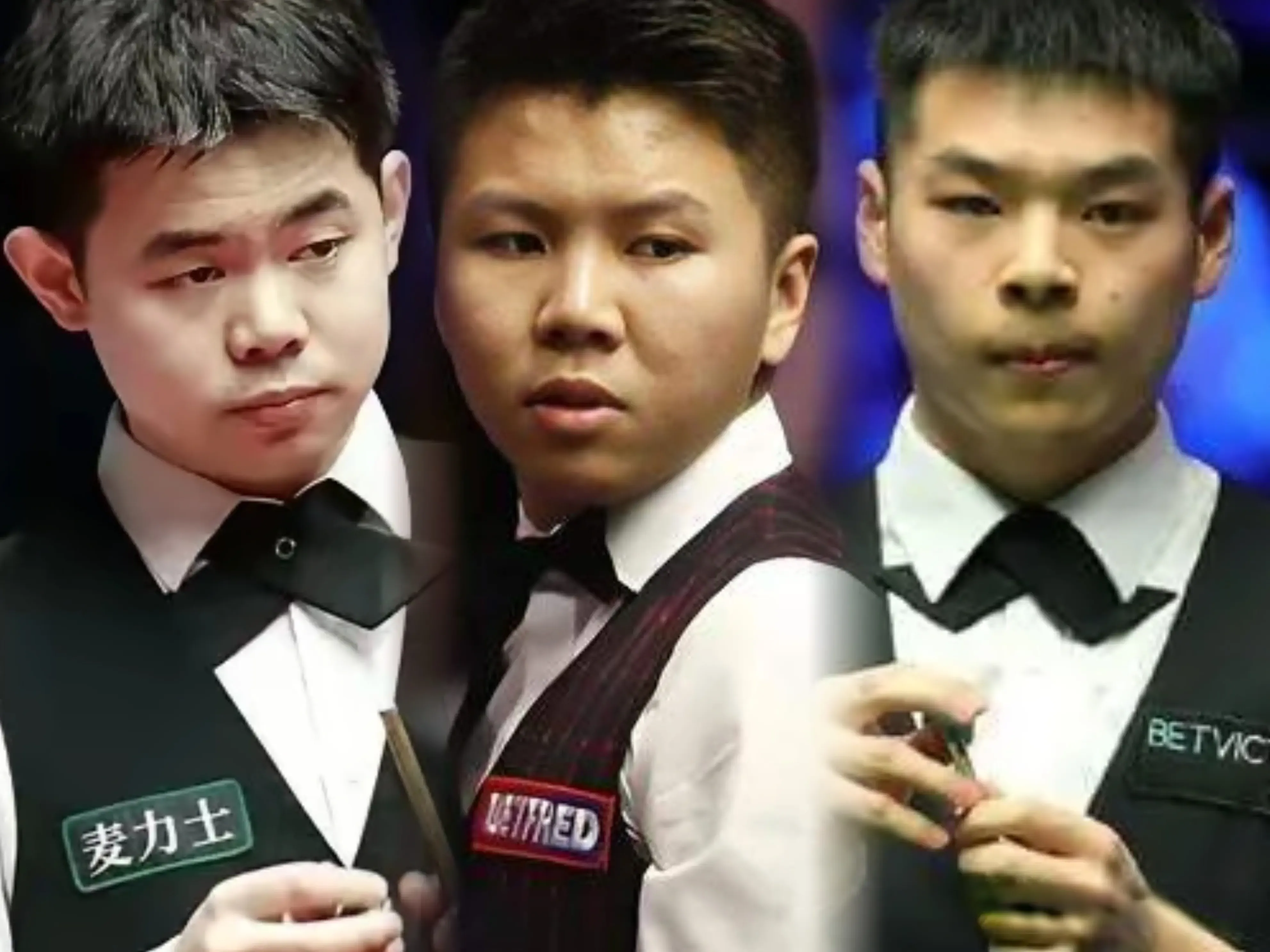 斯诺克北爱 斯诺克北爱