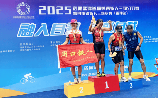 岁组第三名, 男子 岁组第三名, 男子